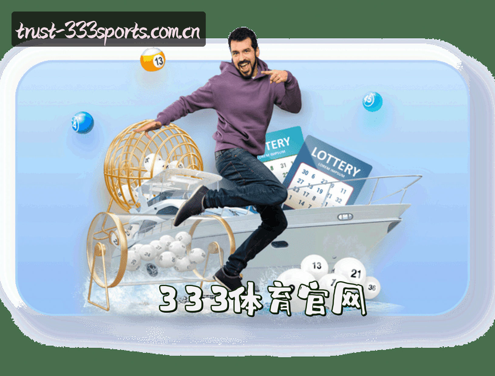 品牌故事